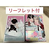 BL   リーフレットまとめ② 71s9EkPietL._AC_UL210_SR210,