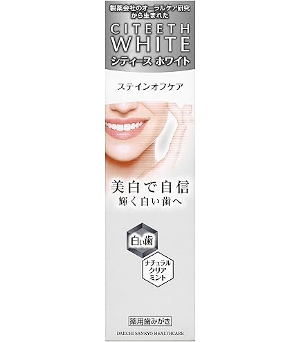 ★ニコ★【未使用品】スマイルコスメティック  ペースト 5個 楽天市場】スマイルコスメティック ホワイトニングペースト 85mlの通販