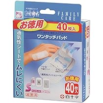 Amazon | 白十字 FCワンタッチパッド S お徳用 40枚入 | 白十字