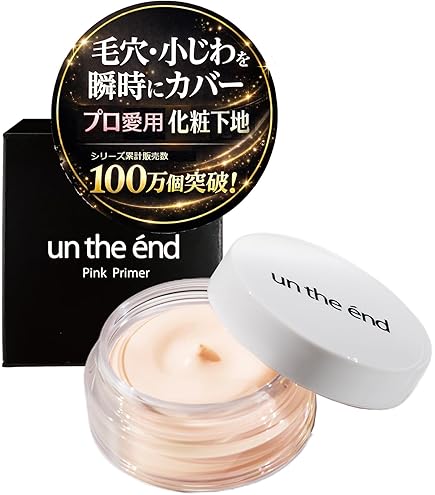 Amazon.co.jp: 【まとめ買い】インスタホワイト トーンアップクリーム