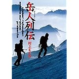 しずかの山 １ イブニングコミックス 愛英史 松本剛 青年マンガ Kindleストア Amazon