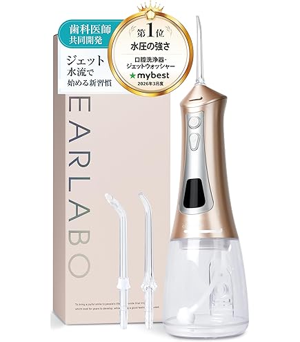 Amazon.co.jp: フィリップス 口腔洗浄器 ソニッケアー コードレス