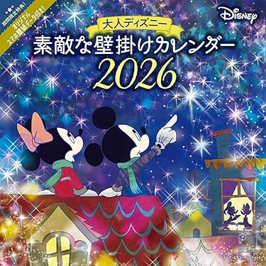Amazon.co.jp 売れ筋ランキング: コミック・アニメ・キャラクターの