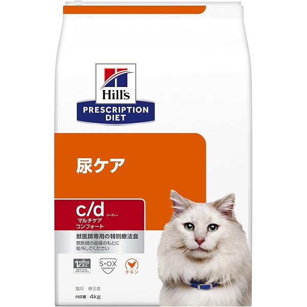 Amazon.co.jp: ヒルズ プリスクリプションダイエット キャットフード 
