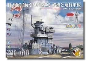 ビーバーコーポレーション 1/72 日本 航空母艦 赤城 艦橋と飛行甲板 1941年 真珠湾攻撃 1/16 日本海軍将官フィギュア付 プラモデル BELT72002