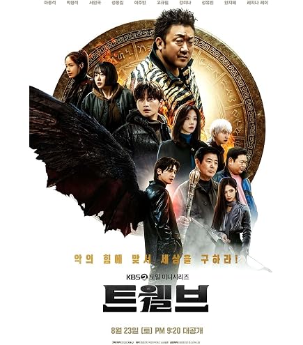 Amazon.co.jp: 韓国ドラマ【ハピネス】全話 DVD : ホビー