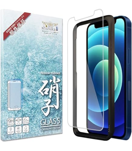 Amazon | シズカウィル iPhone12 mini 用 ガラスフィルム 強化ガラス