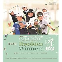 21パックセット【非売品プロモ】2024JLPGA日本女子プロゴルフ協会トレカ ⛳ EPOCH 2024 JLPGA OFFICIAL TRADING CARDS ROOKIES & WINNERS
