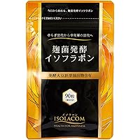 Amazon | 麹菌発酵イソフラボン 90粒 1日3粒 1ヶ月分 アグリ