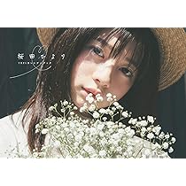 【大型配送タイプ】桜田ひよりさん掲載ページ（A3サイズ配送）#3701 71sAOwilk9L._AC_UL210_SR210,