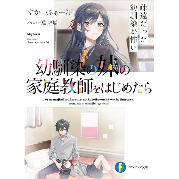 エロ漫画ロリ　妹 