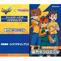 Amazon.co.jp: カードファイト!! ヴァンガード スペシャルシリーズ