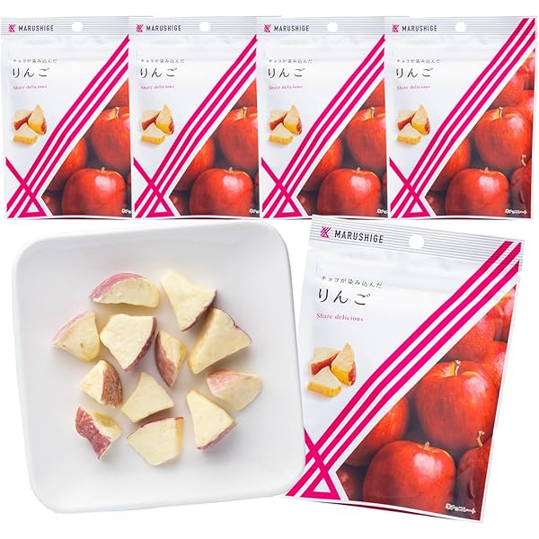 Amazon | 【まるしげ公式】チョコが染み込んだりんご5袋セット 1袋38g