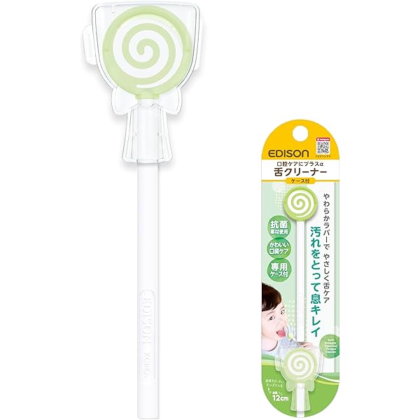 Amazon | ののじ ソフト舌クリーナー「舌も! 」専用ケース付・ピンク