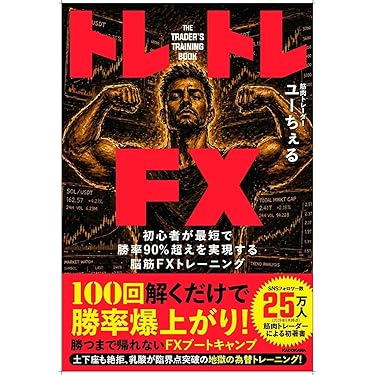 Amazon.co.jp 最新リリース: ビジネス・経済 の新着ランキングです。