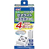 ジェックス GEX ロカボーイ ゼオライト&活性炭マット 4個入 S