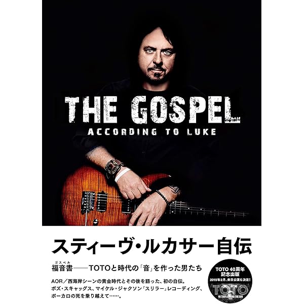 ドン・エイリー ハード・ロック/ヘヴィ・メタル界の絶対的守護神