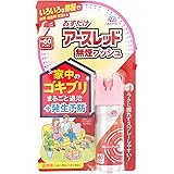 【防除用医薬部外品】 おすだけアースレッド 無煙プッシュ ゴキブリ 殺虫剤 スプレー 駆除して約1ヵ月発生予防 60プッシュ 16mL