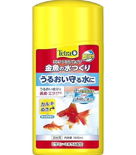 Amazon | ピンポンパールのエサ 200g 1袋 【なまず園】 | なまず園