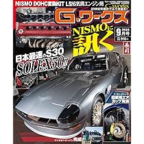 日本労働年鑑 第95集 2025年版　新品 日本労働年鑑 第95集(2025年版) | 法政大学大原社会問題研究所