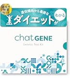 Amazon | MyHeritage DNAテストキット: 祖先と民族をカバーする遺伝子