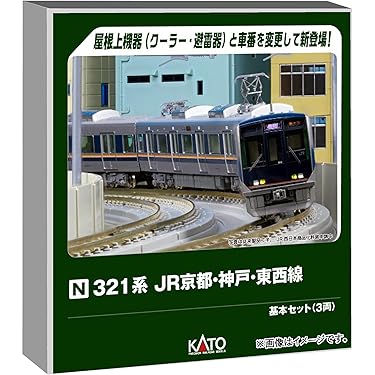 Amazon.co.jp 最新リリース: 鉄道模型の車両 の新着ランキングです。