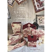 こうの早苗の大人かわいい布箱 | こうの早苗 |本 | 通販 | Amazon