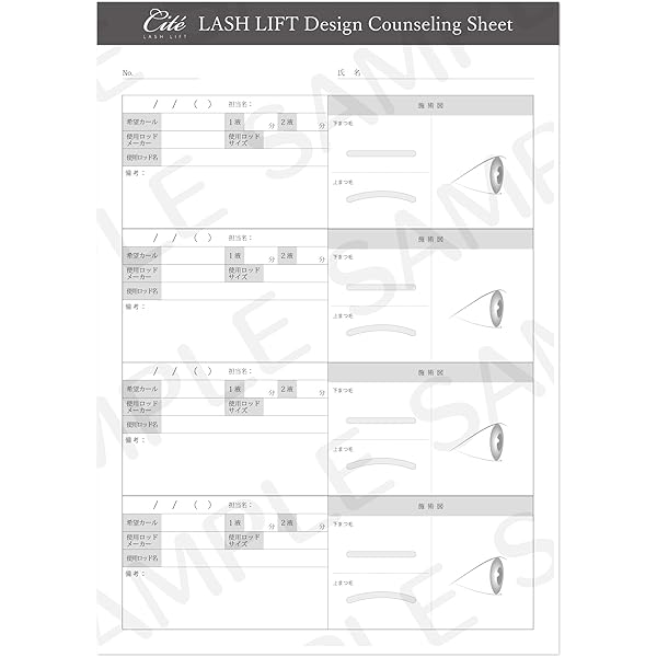 Amazon | Cite(シーテ) Lash Lift Master Guide BOOK－日本語版