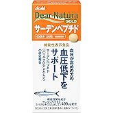 ディアナチュラゴールド サーデンペプチド 120粒 (60日分) [機能性表示食品]
