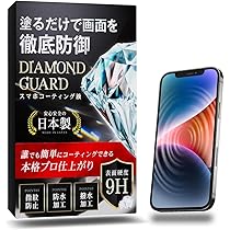 iPhone Xs ゴールド 本体 ガラスコーティング画面ひび割れあり iPhone XS 背面ガラス修理 ご依頼ありがとうございます