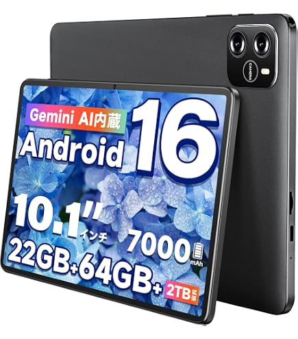 Amazon.co.jp: 【2026夏新登場＆Android 16＆AI最適化OS】 タブレット