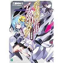 プレシャスメモリーズ　学戦都市アスタリスク　全国大会上位プロモ　PSA10 プレシャスメモリーズ「学戦都市アスタリスク」 - GOODS | TV