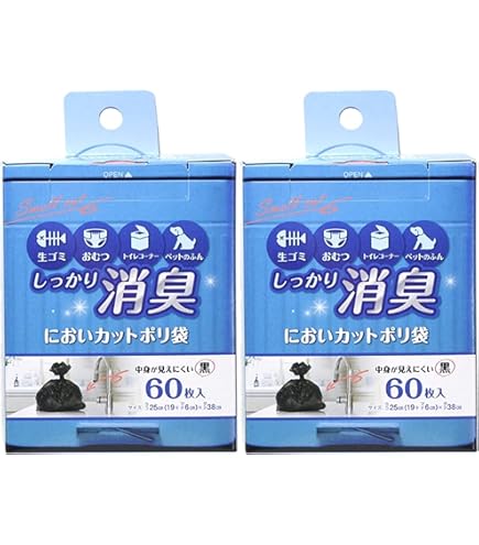 Amazon.co.jp: ポリ袋 7L 0.02×320×380mm 黒 50枚×60冊（3000枚）GL07