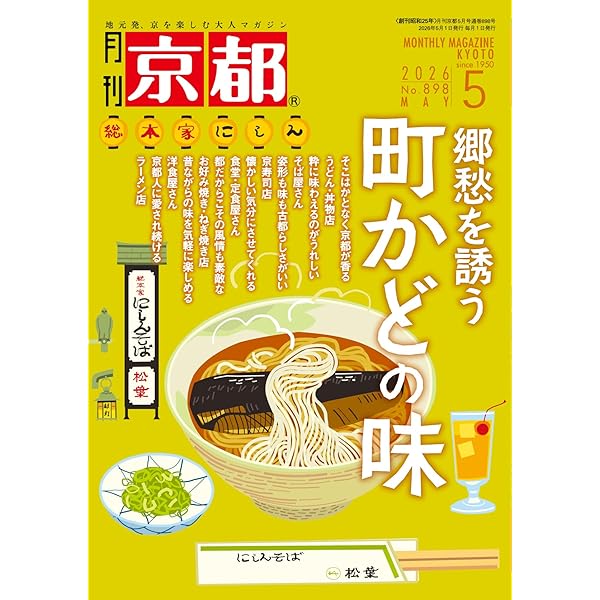 ちょこっと京都に住んでみた。 DVD 2枚組 Amazon.co.jp: ちょこっと京都に住んでみた。 DVD-BOX : 木村文乃