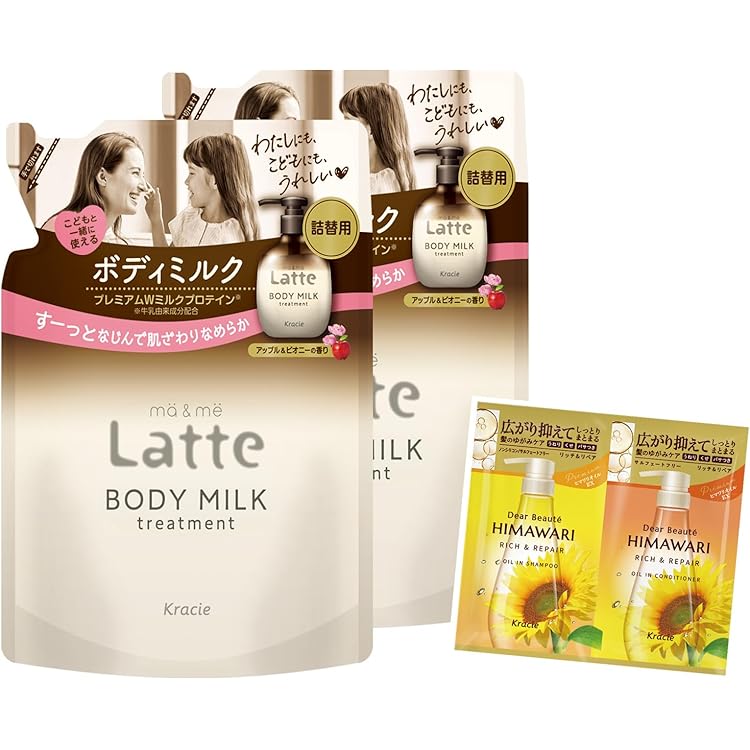 Amazon | マー&ミー 親子で使える トリートメント ボディミルク 詰替用