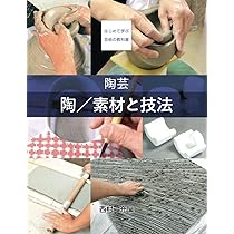 陶芸　西村充 土と人の共同作業｜陶芸家 西村充先生（陶芸コース准教授