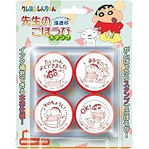 Amazon.co.jp: ティKS-5547038OT 【クジ】【クレヨンしんちゃん