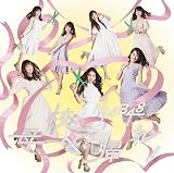 母校へ帰れ! (通常盤Type-C)(CD+DVD)