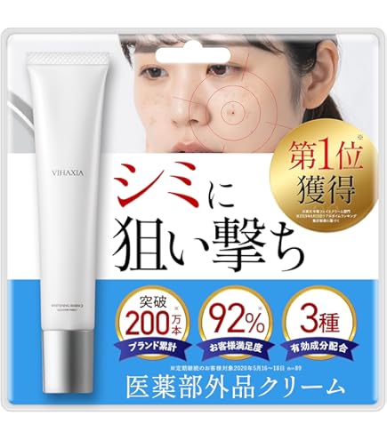 Amazon | 【医薬部外品】 BIHACURE (ビハキュア) 自然派研究所 [ 美白