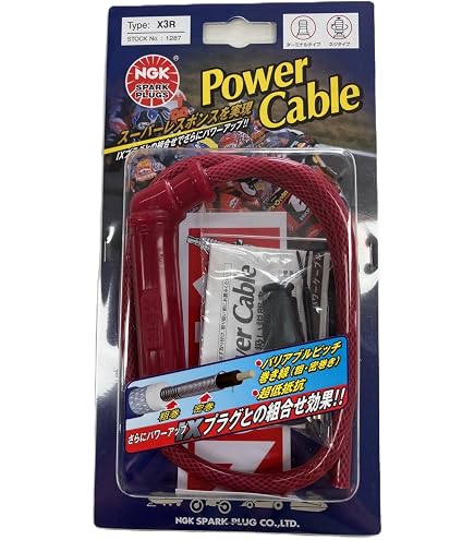 Amazon.co.jp: 永井電子 ウルトラ シリコンパワープラグコード レッド