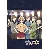 TVシリーズ「花咲くいろは」 Blu-rayコンパクト・コレクション(初回限定生産)