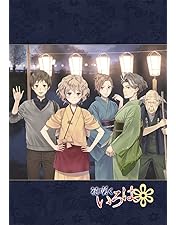 Amazon.co.jp: 劇場版 花咲くいろは HOME SWEET HOME (Blu-ray