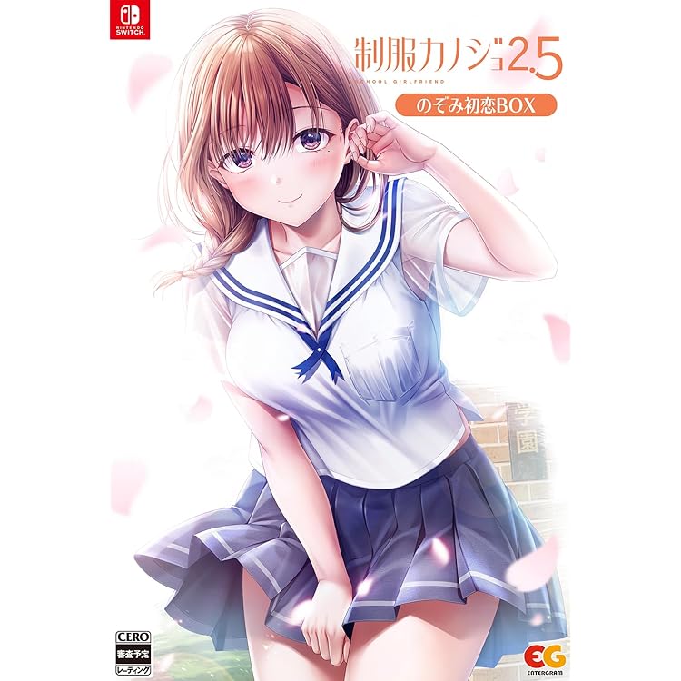 Switch 制服カノジョ2 せりか初恋BOX 新品未開封 Amazon.co.jp: 【Switch】制服カノジョ2 せりか初恋BOX