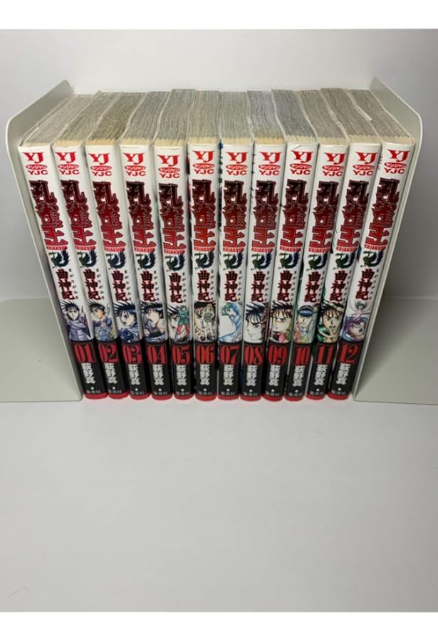 孔雀王 曲神紀 コミック 全12巻完結セット (ヤングジャンプコミックス