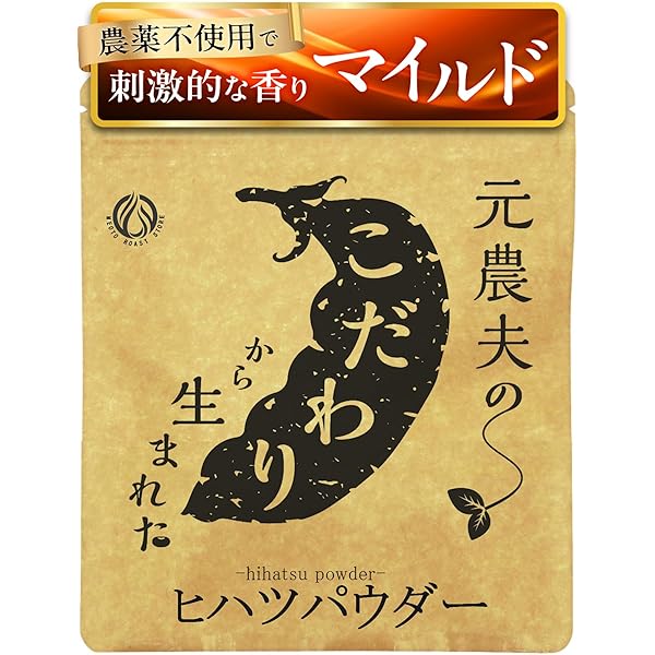 2台組　新品　臼式お茶粉末器 ティープル　Lー100 2台組 新品 臼式お茶粉末器 ティープルLー100