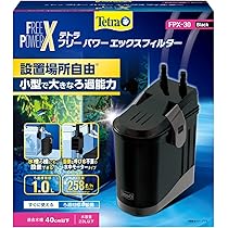 FXXX テトラ Amazon | テトラ フリーパワーエックスフィルター FPX-30 外部