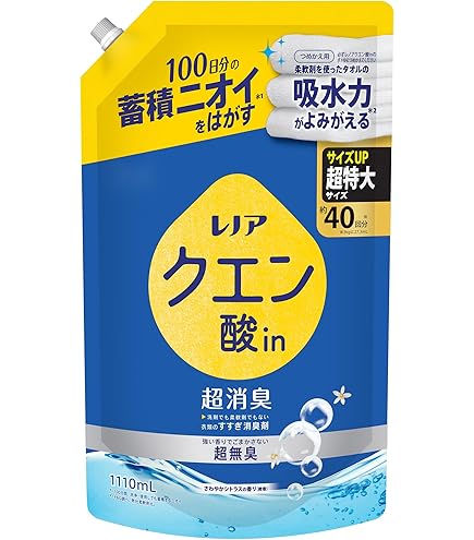 Amazon.co.jp: ハミング ニオイ超消しパウダー 微香性 本体 450g × 2個