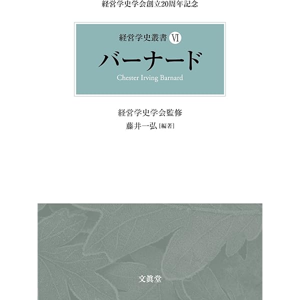 洋書 Administrative Behavior Fourth Edition 洋書 Administrative Behavior Fourth Edition Administrative