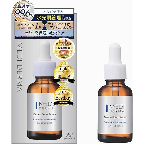 Amazon.co.jp: パルマディーバ 先進の美容成分配合 目元口元ハリ集中