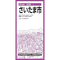 川口市＜市街編＞・蕨市 ２００１/ゼンリン（単行本） z3876【ゼンリンの住宅地図】埼玉【行田市 昭和47年】